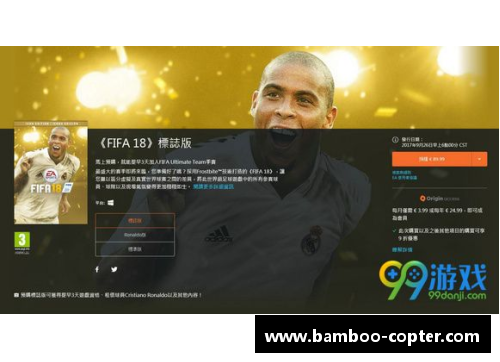 求助，FIFA18经理模式怎么刷青训妖人？(fifa18和fifa23区别大吗？)